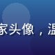 奶水漫画哺乳顾问李晴晴专家头像，温柔专业形象，擅长母乳指导