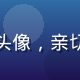 奶水漫画心理顾问王明珠专家头像，亲切温暖形象，专注产后心理健康